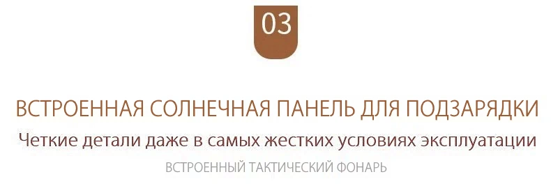 Армейские солнечные панели с батареей купить