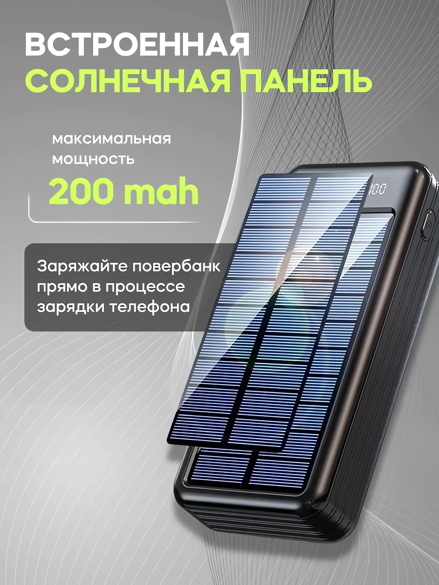 Армейские солнечные панели с батареей купить