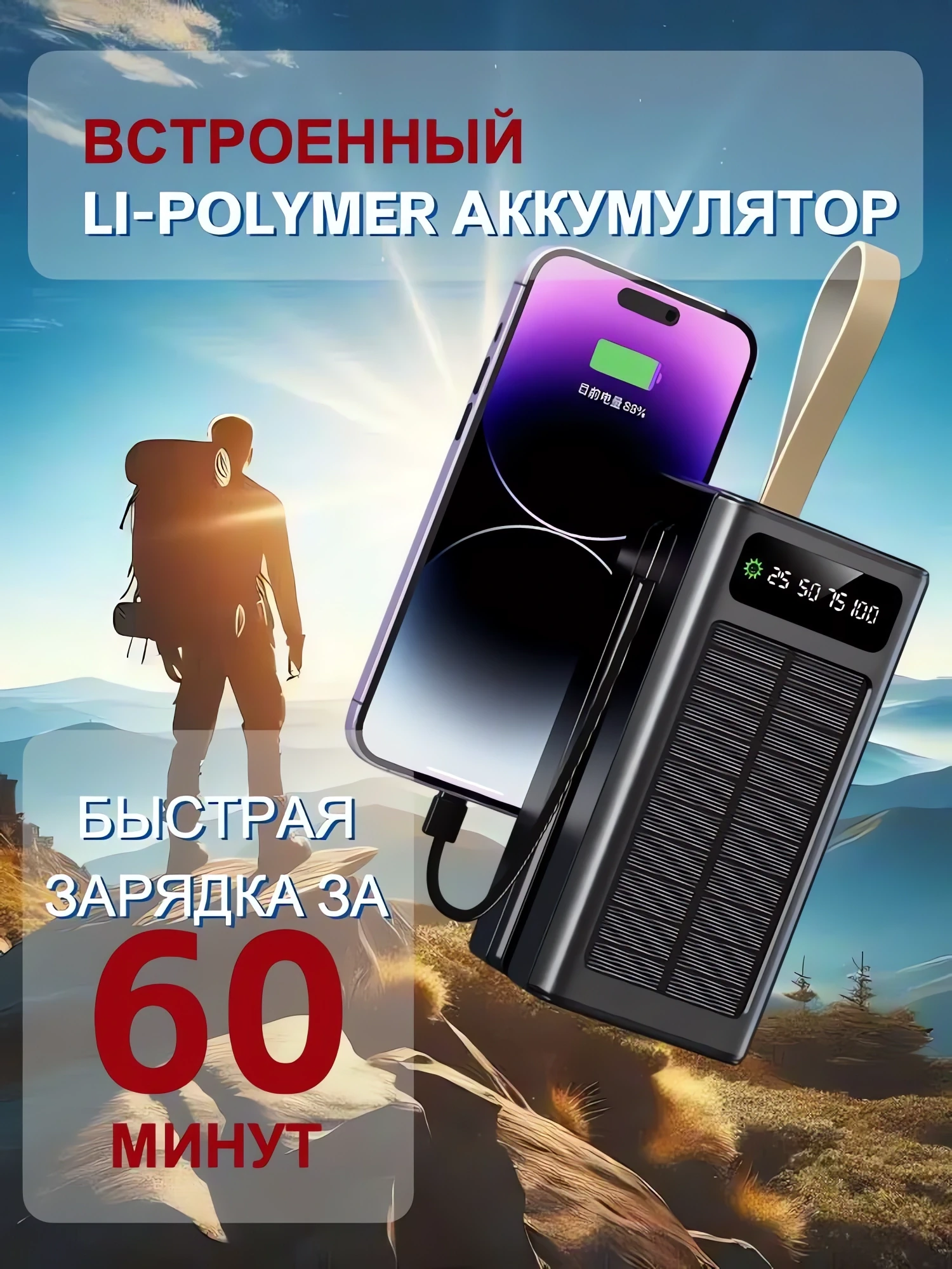 Армейские солнечные панели с батареей купить