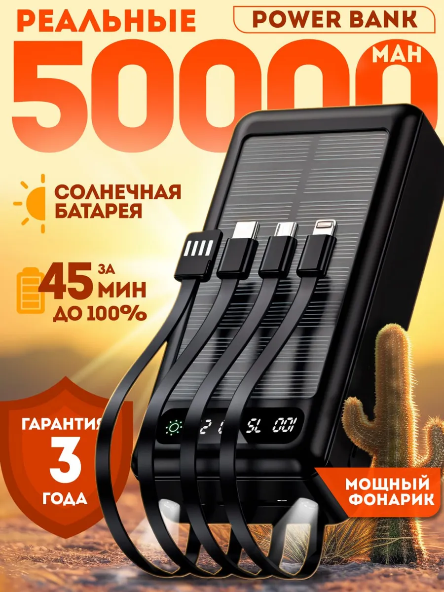 Армейские солнечные панели с батареей купить
