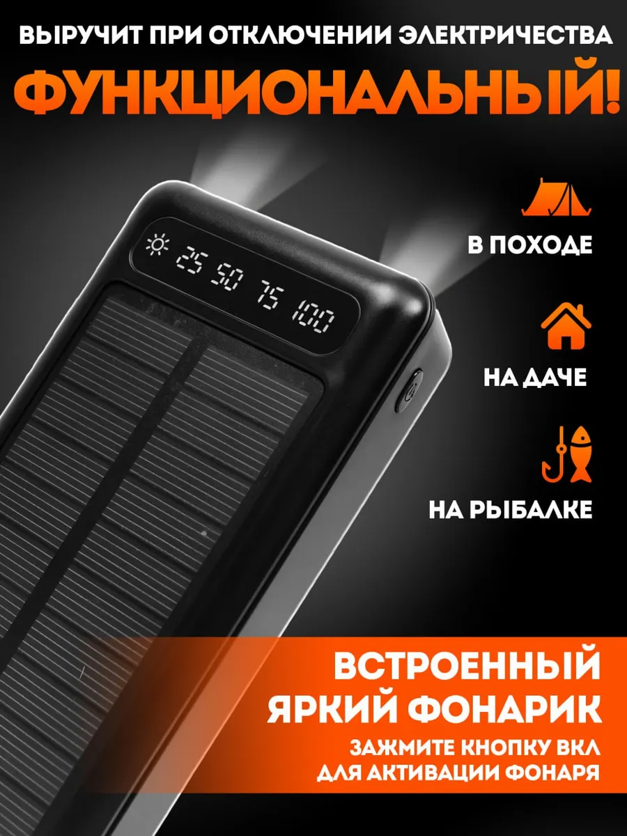 Армейские солнечные панели с батареей купить