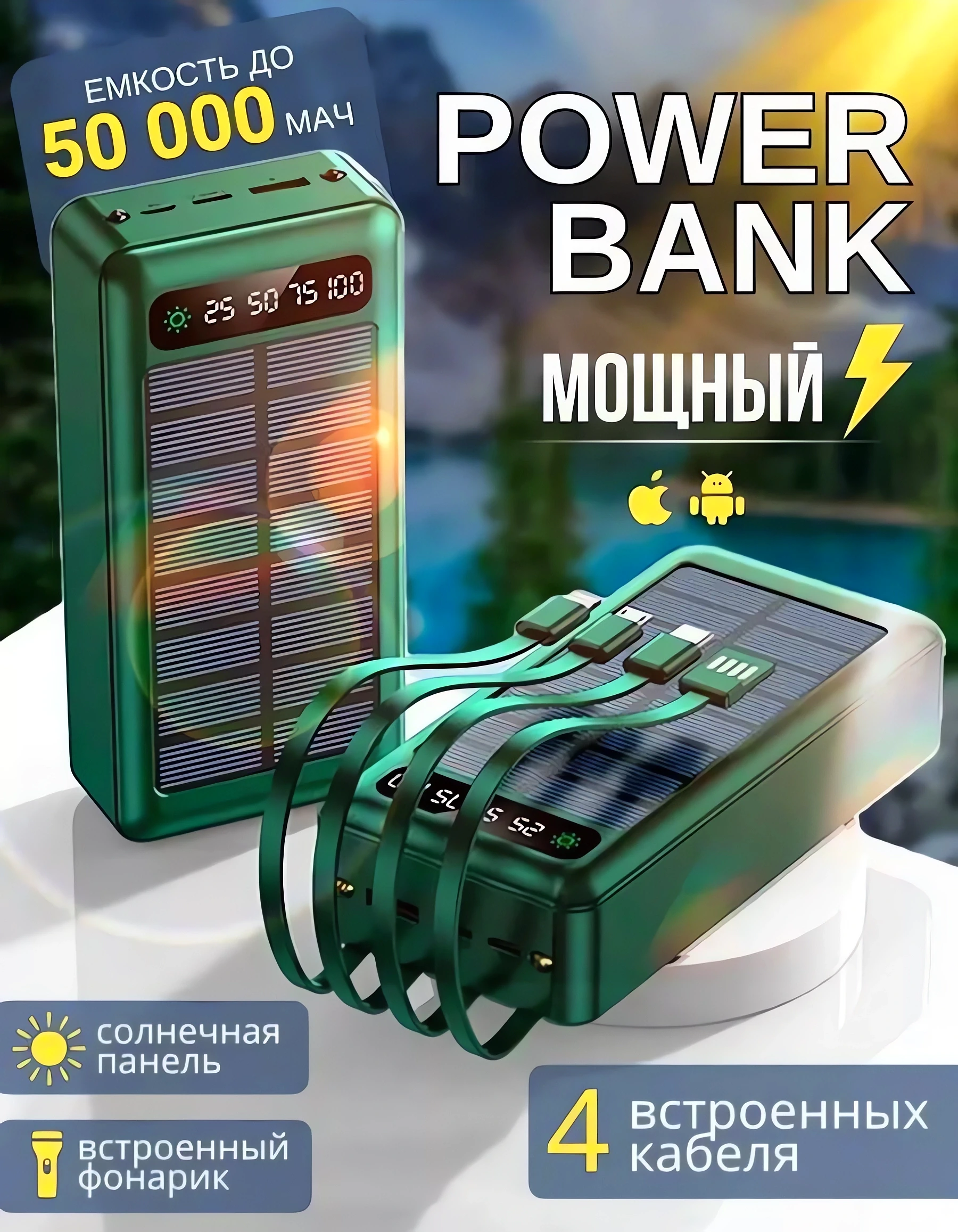 Армейские солнечные панели с батареей купить